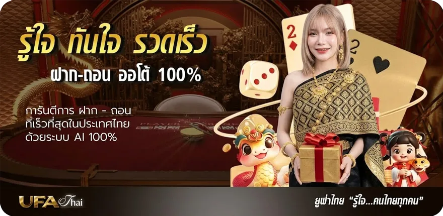 Banner pgsoft pgslot โค้ดฟรี สมาชิกใหม่ — โปรโมชั่นสมาชิกใหม่