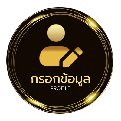 ข้อมูลสมาชิก pgsoft pgslot โค้ดฟรี