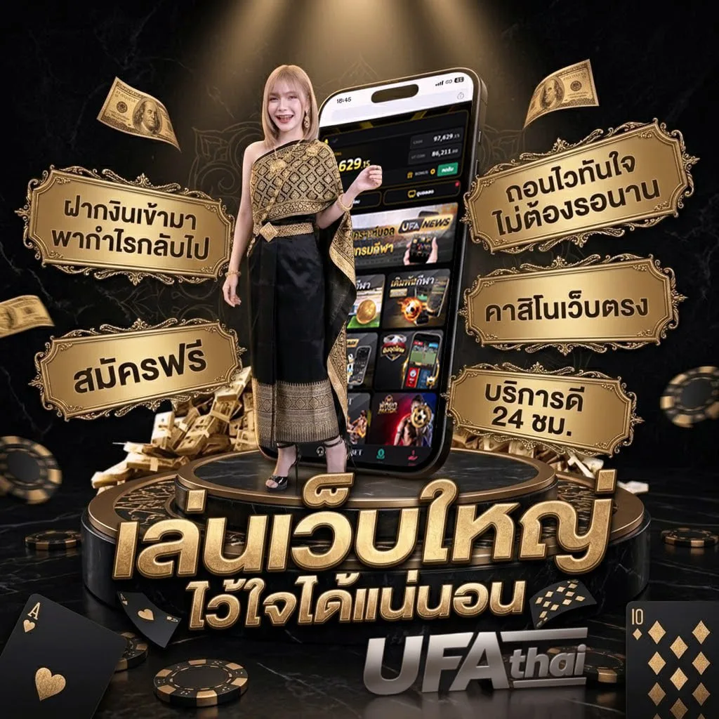 pgsoft pgslot โค้ดฟรี Brand Banner — เว็บตรง UFABET